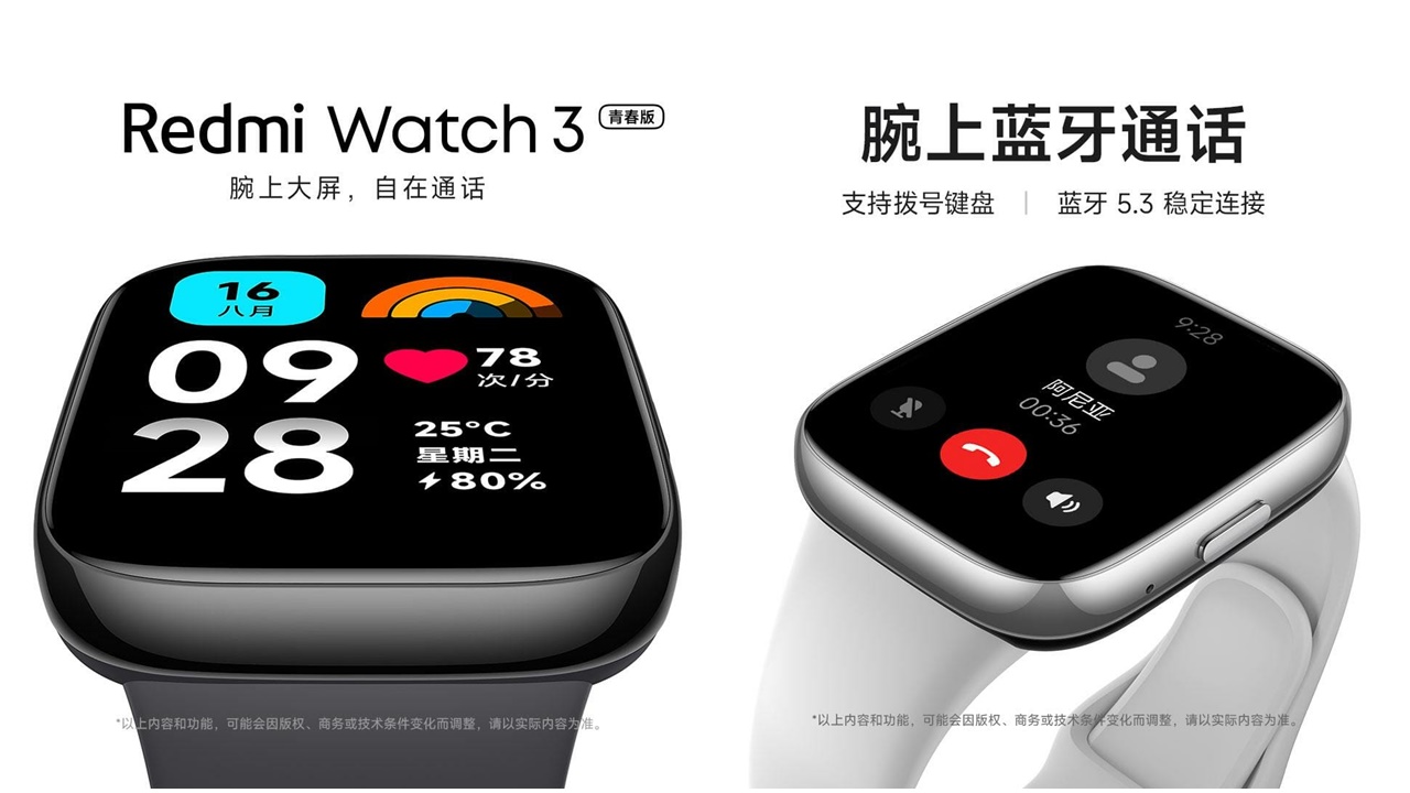 Redmi Watch 3 Lite fiyatı ve özellikleri belli oldu - Yeşil Robot