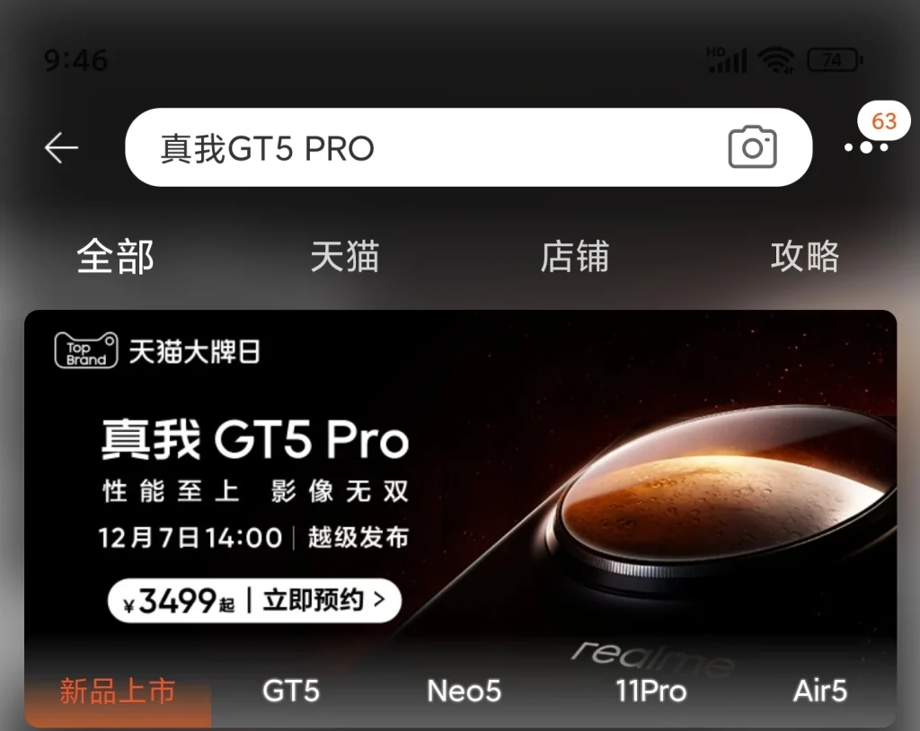 Realme GT 5 Pro fiyatı ne kadar olacak?