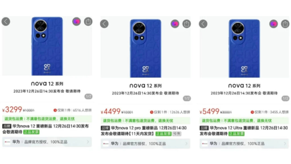 Huawei Nova 12 serisi fiyatı ne kadar olacak?