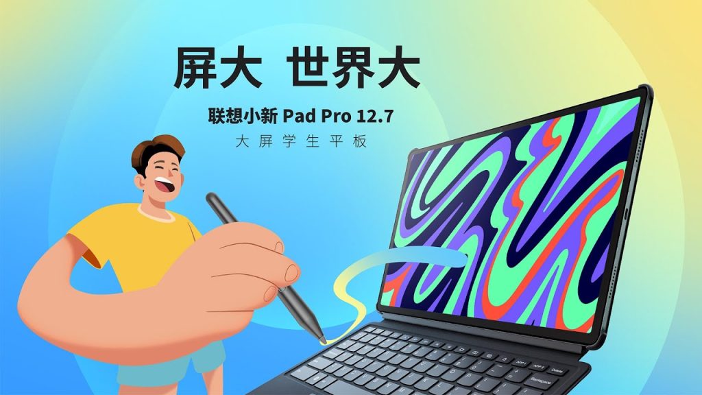 Lenovo Xiaoxin Pad Pro 12.7 ve 'Comfort Edition' versiyonu tanıtıldı