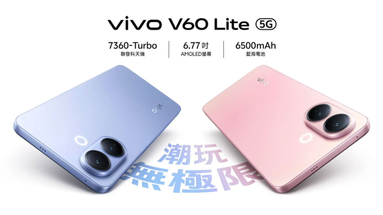 Vivo V60 Lite