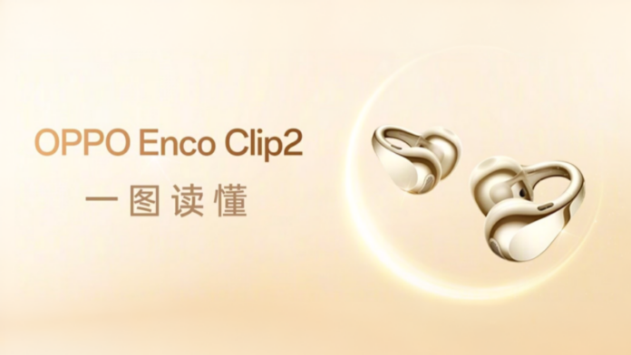 Oppo Enco Clip 2