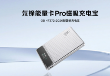 Red Magic Oyuncular İçin Geliştirdiği Yeni powerbank Modelini Duyurdu Red Magic Dao Energy Card Pro