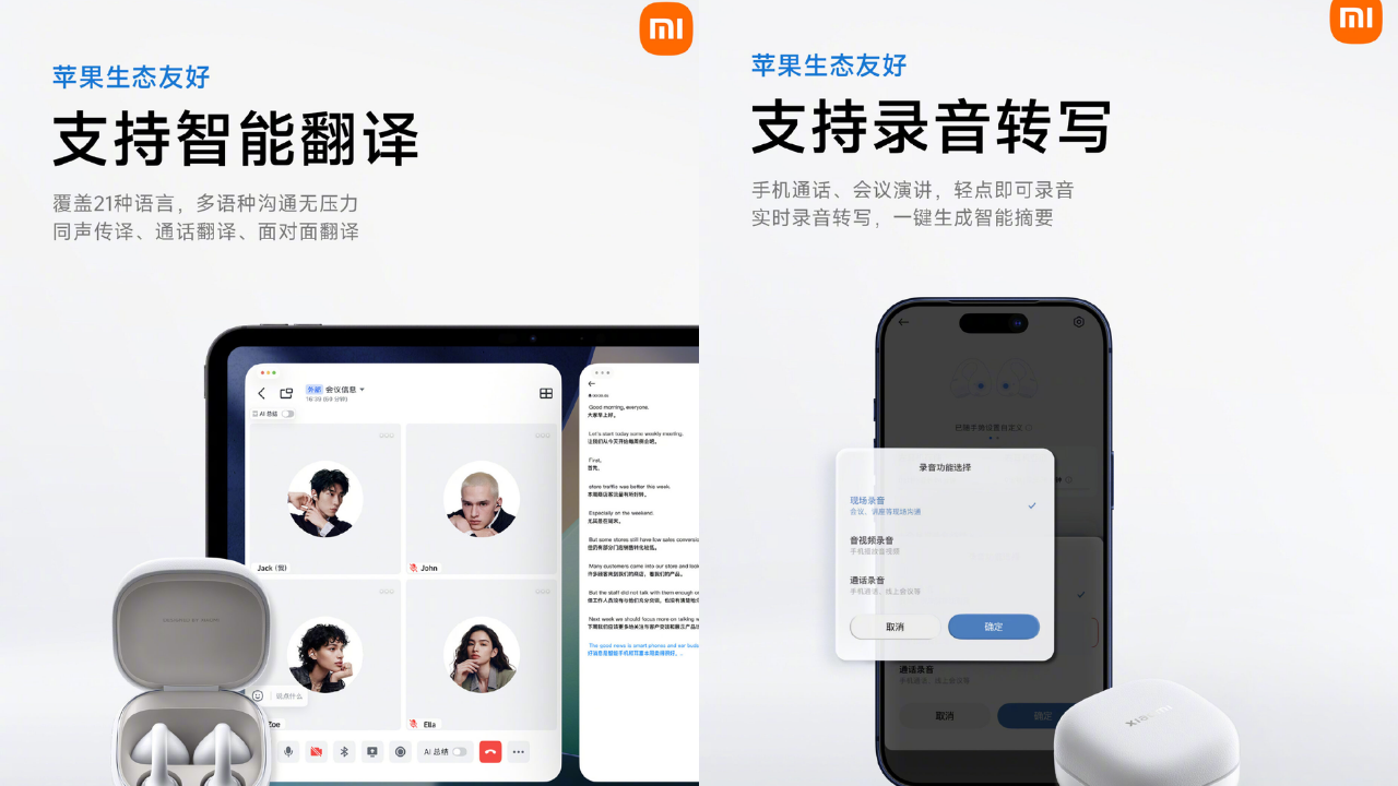 Xiaomi klipsli kulaklık modeli