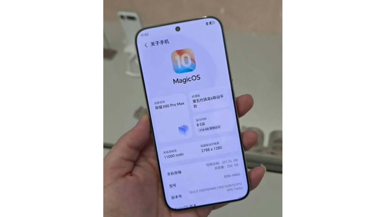 Honor X80 Pro Max