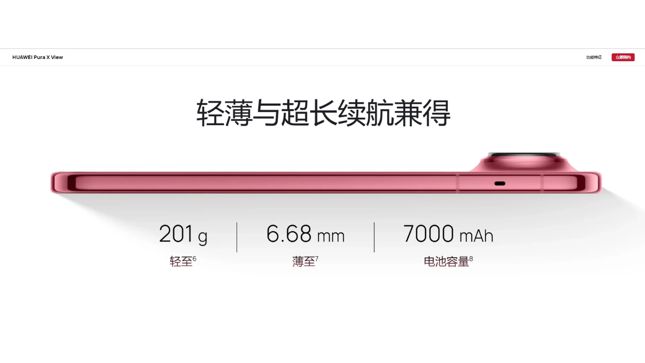Huawei Pura X View