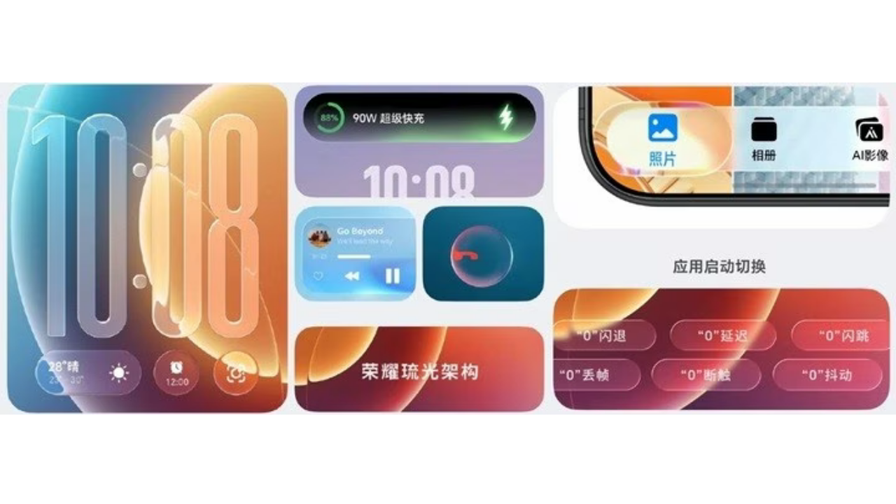 MagicOS 11