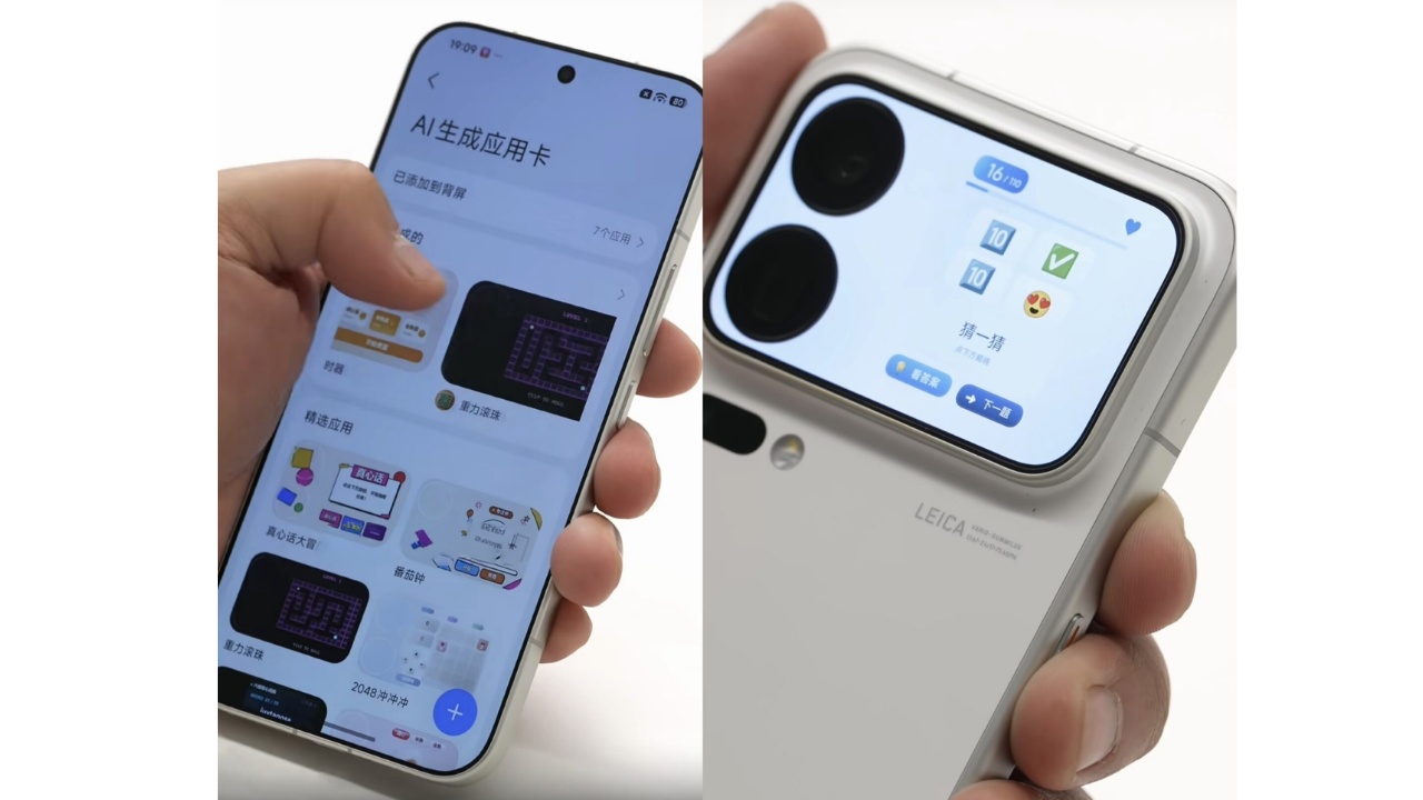 Xiaomi 18 Pro