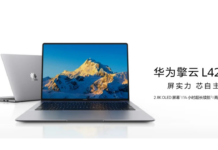 Huawei Qingyun L420Z 120Hz OLED Ekranla Tanıtıldı Huawei iş bilgisayarı