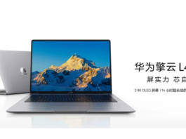 Huawei Qingyun L420Z 120Hz OLED Ekranla Tanıtıldı Huawei iş bilgisayarı