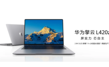 Huawei Qingyun L420Z 120Hz OLED Ekranla Tanıtıldı Huawei iş bilgisayarı