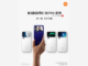 Xiaomi 18 Pro İçin 23 Eylül Lansman Doğrulandı Xiaomi 18 Pro