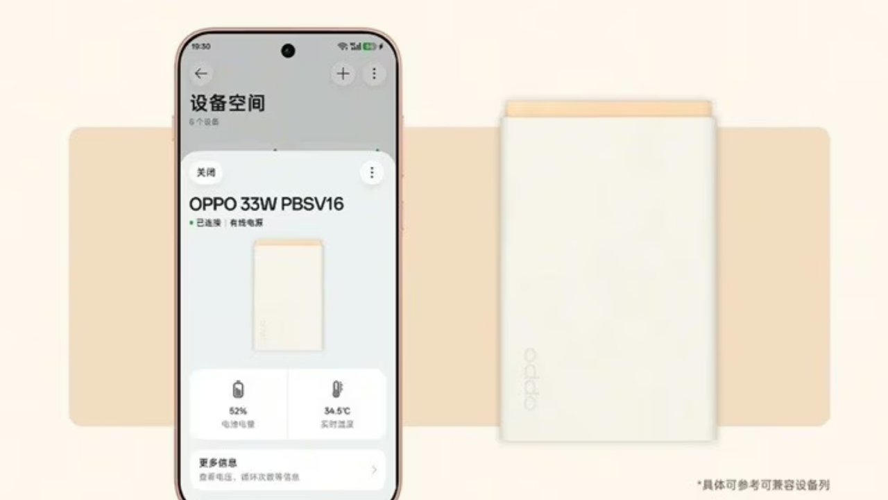 Oppo powerbank