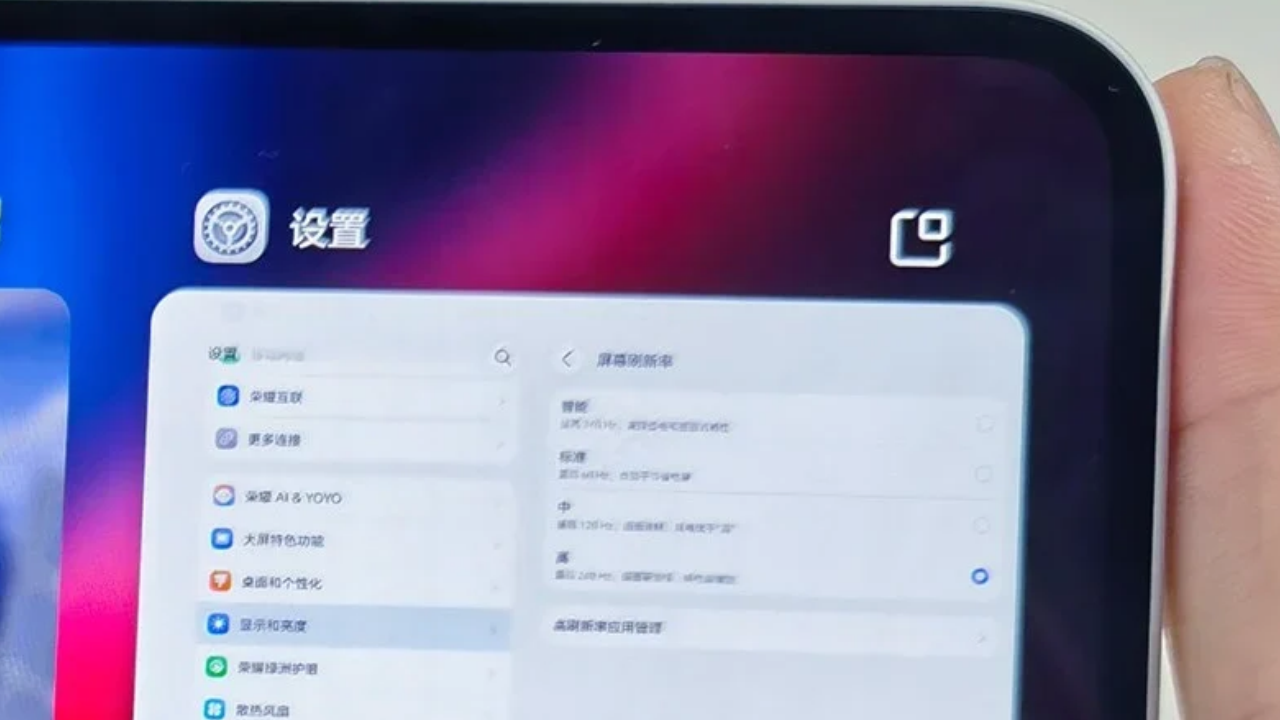 Honor Win Pad