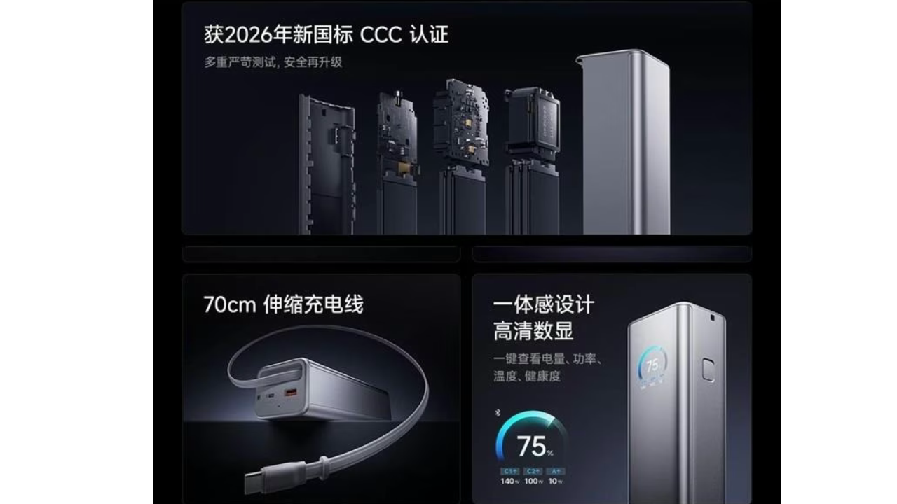 Xiaomi Power Bank Pro 25000